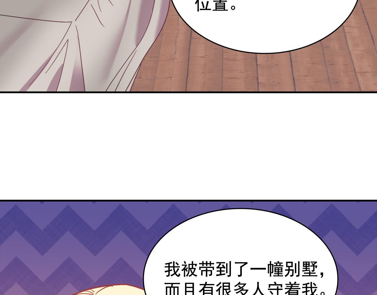 第142话 第一位客人70