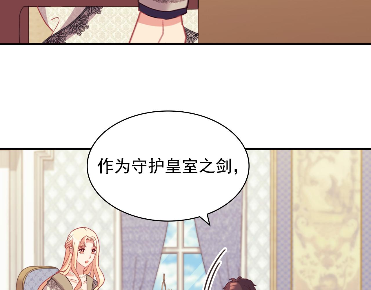 第135话 我不愿意80