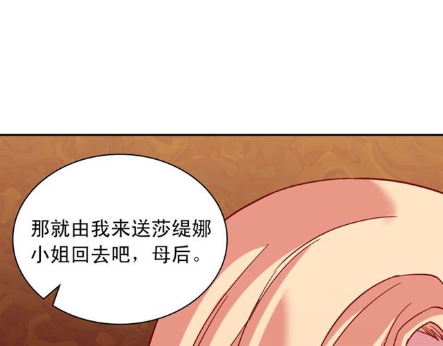 第105话 找茬148