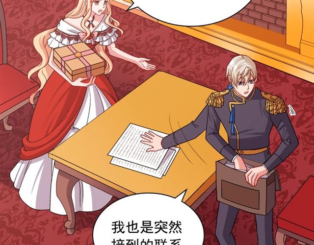 第73话 魔法师雪密欧91