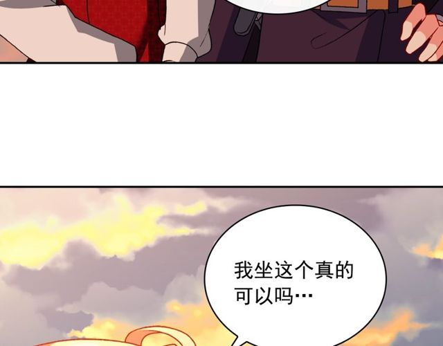 第42话 吃醋105
