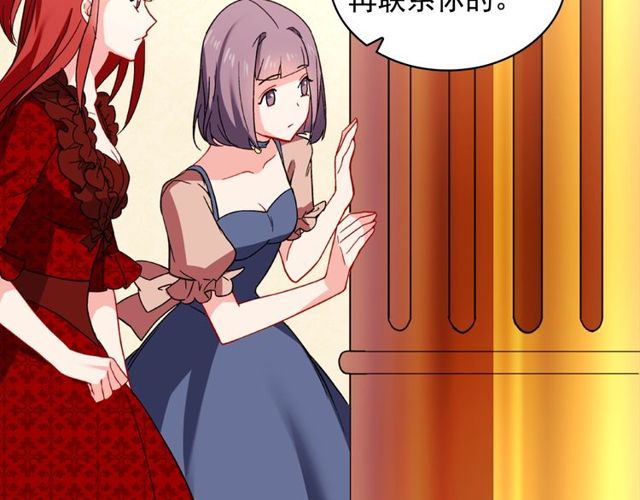第44话 醉酒61