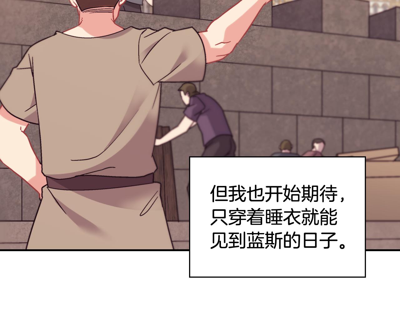 外传12 新的家人80