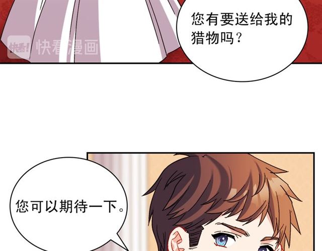 第105话 找茬18