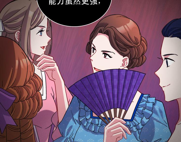 第106话 解围57