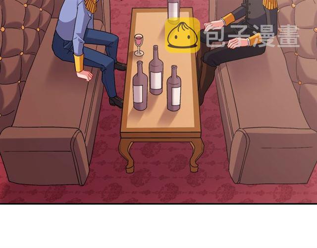 第87话 借酒消愁107