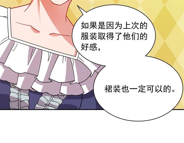 第91话 七皇子的死因107