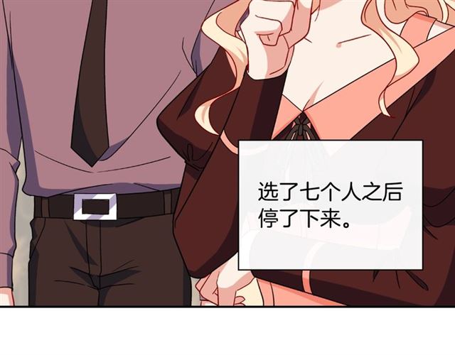 第53话 缓兵之计53