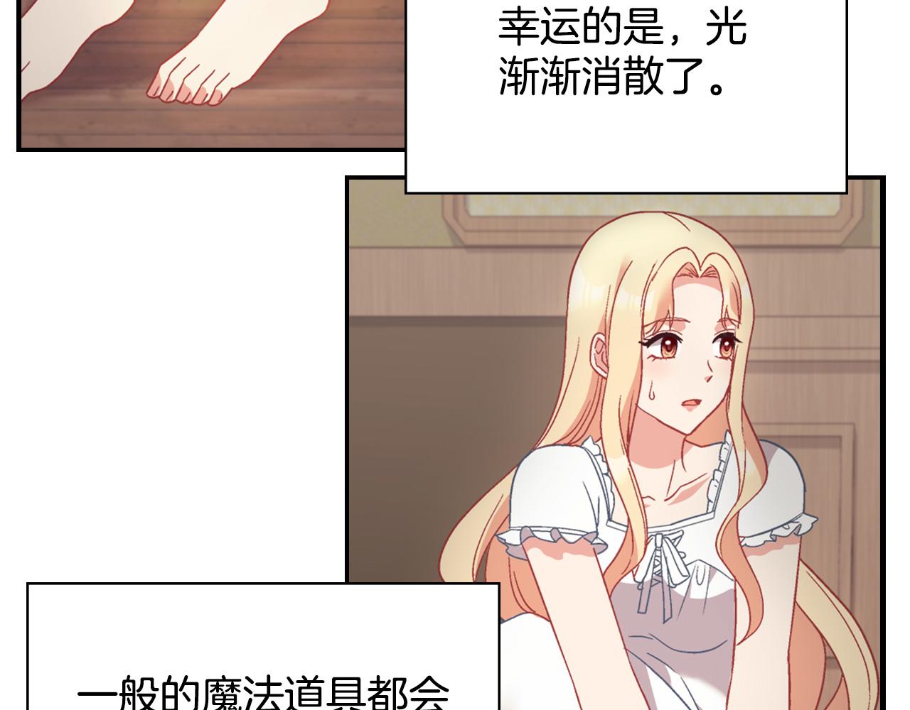 第142话 第一位客人53