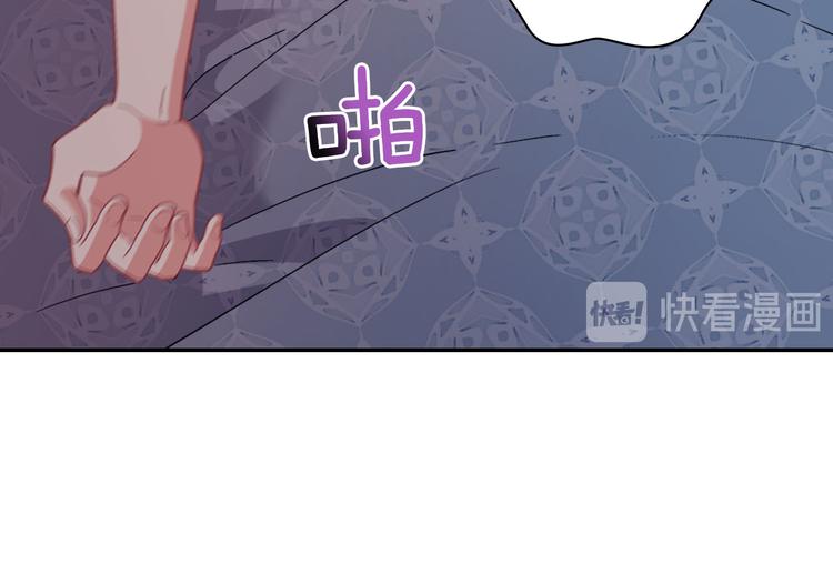 第114话 吃醋11
