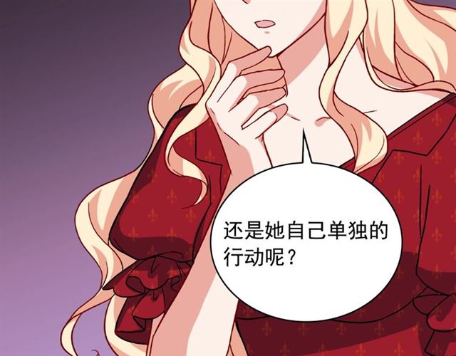第59话 信任危机54