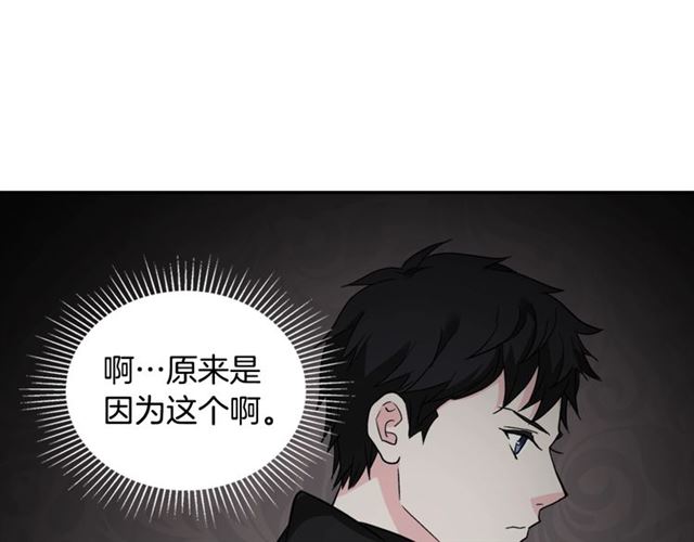 第20话 白莲花的秘密50