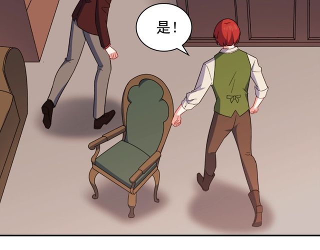 第53话 缓兵之计80