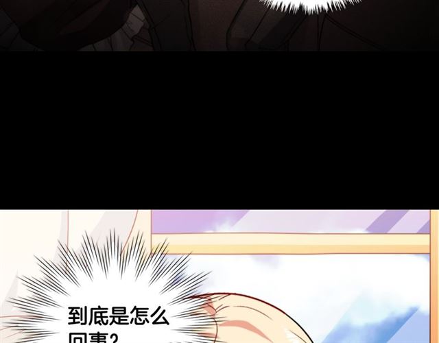 第59话 信任危机62