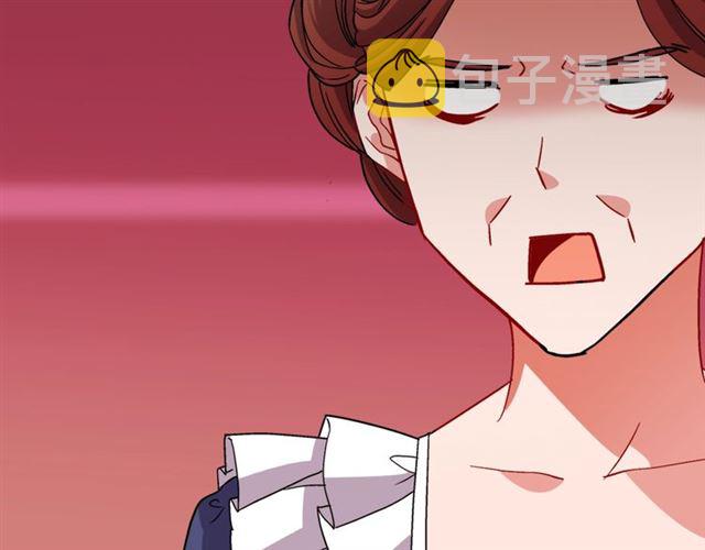 第91话 七皇子的死因120