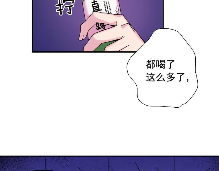 第1话 被夺所爱，失足穿越46