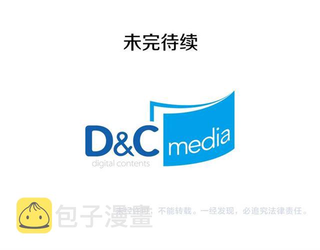 第67话 不能说的秘密132