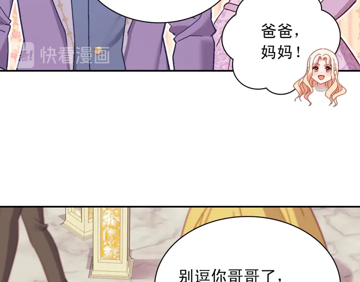 第117话 超帅哥哥45