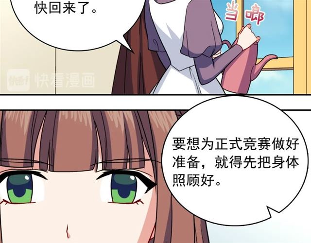 第57话 久违的雨21