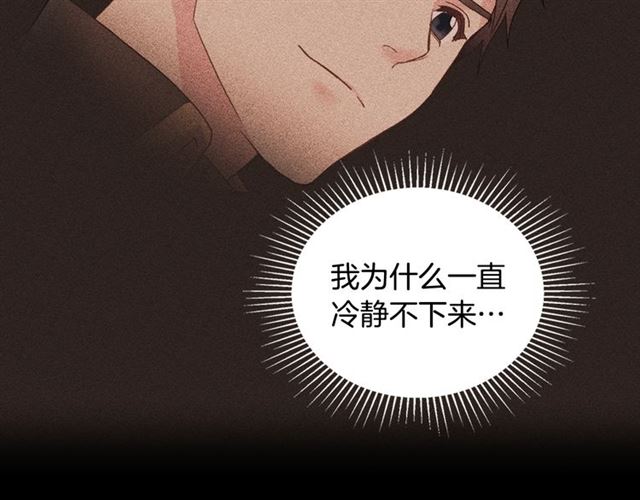 第19话 新的盟友41