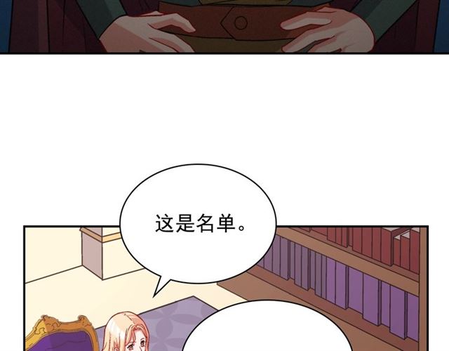 第76话 喜讯43