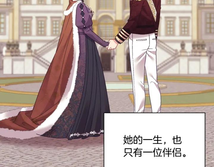 外传完结篇 又怀孕了？！124