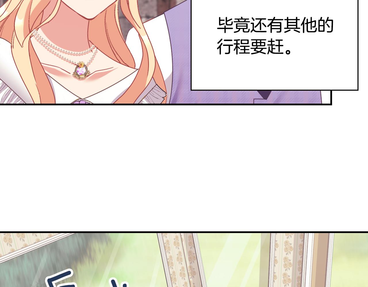 第146话 无情的人70