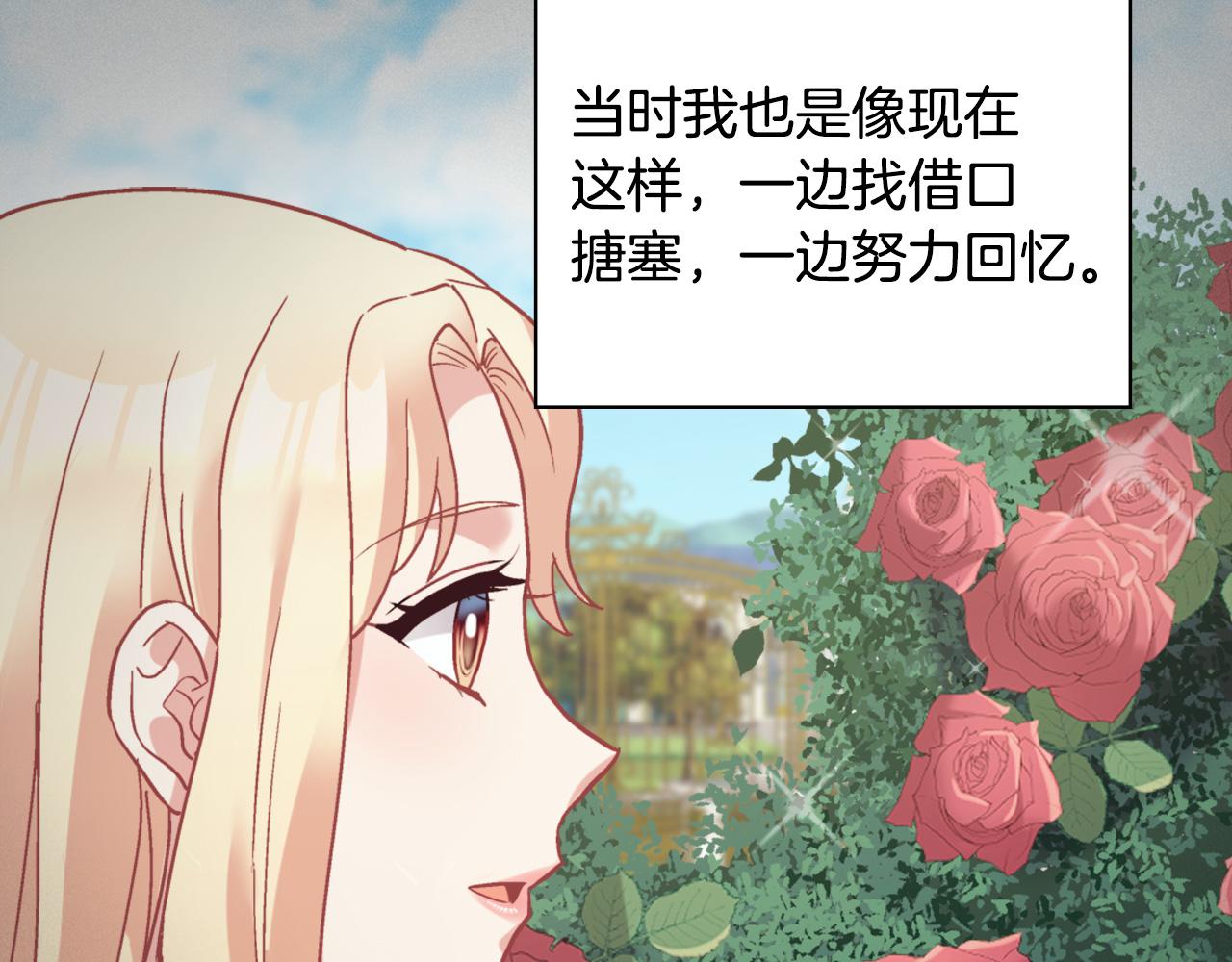 第138话 来自另一个世界56