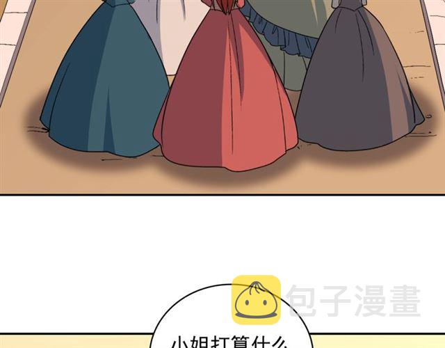 第58话 回宫91