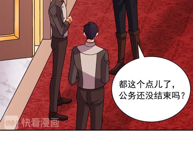 第87话 借酒消愁85