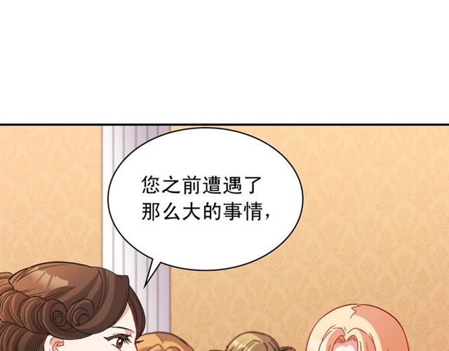 第102话 他夸我好看40