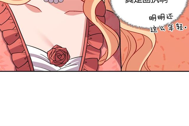 第101话 皇后有问题30