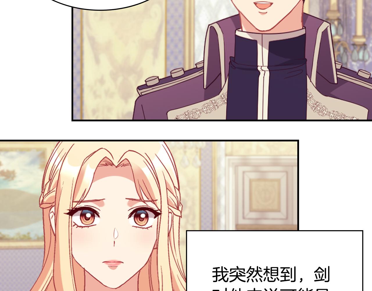 第135话 我不愿意118