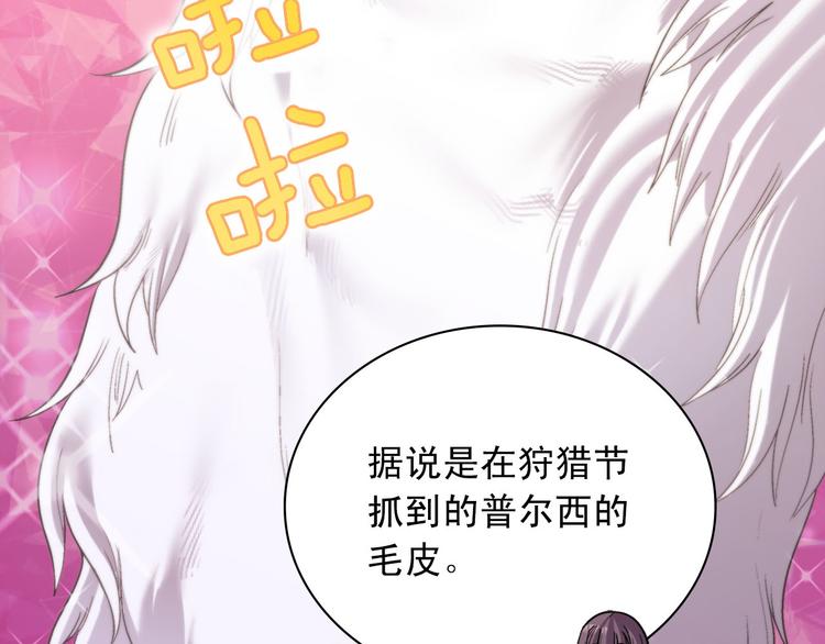 第106话 解围136