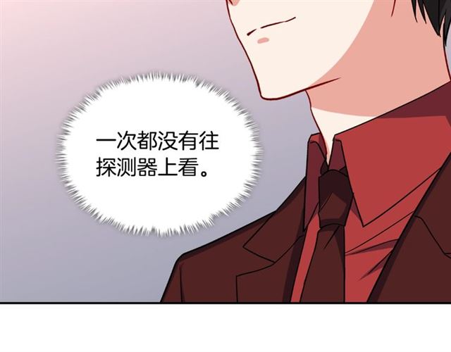 第53话 缓兵之计42