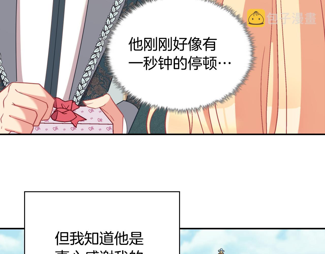 第136话 剑穗45