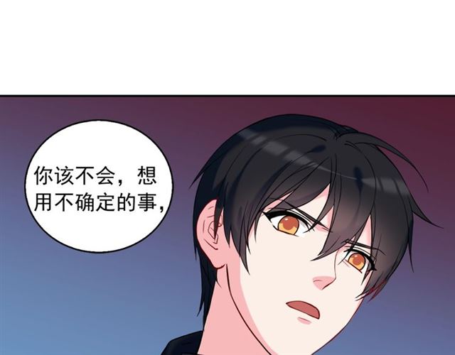 第25话 解围39