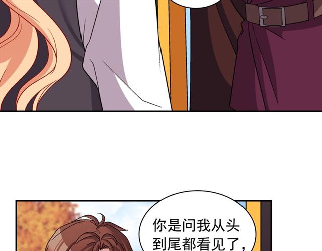 第83话 落荒而逃29
