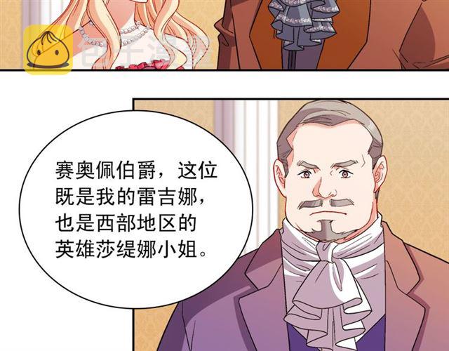 第103话 争执8