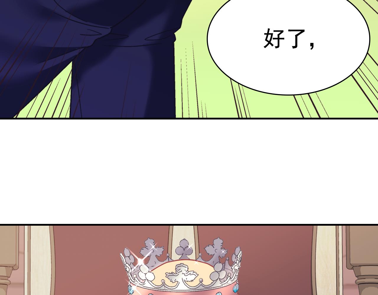 外传9 处理政务127