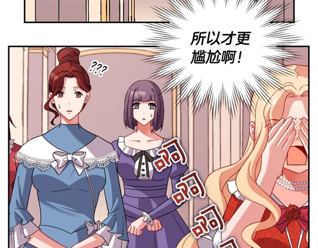 第87话 借酒消愁16