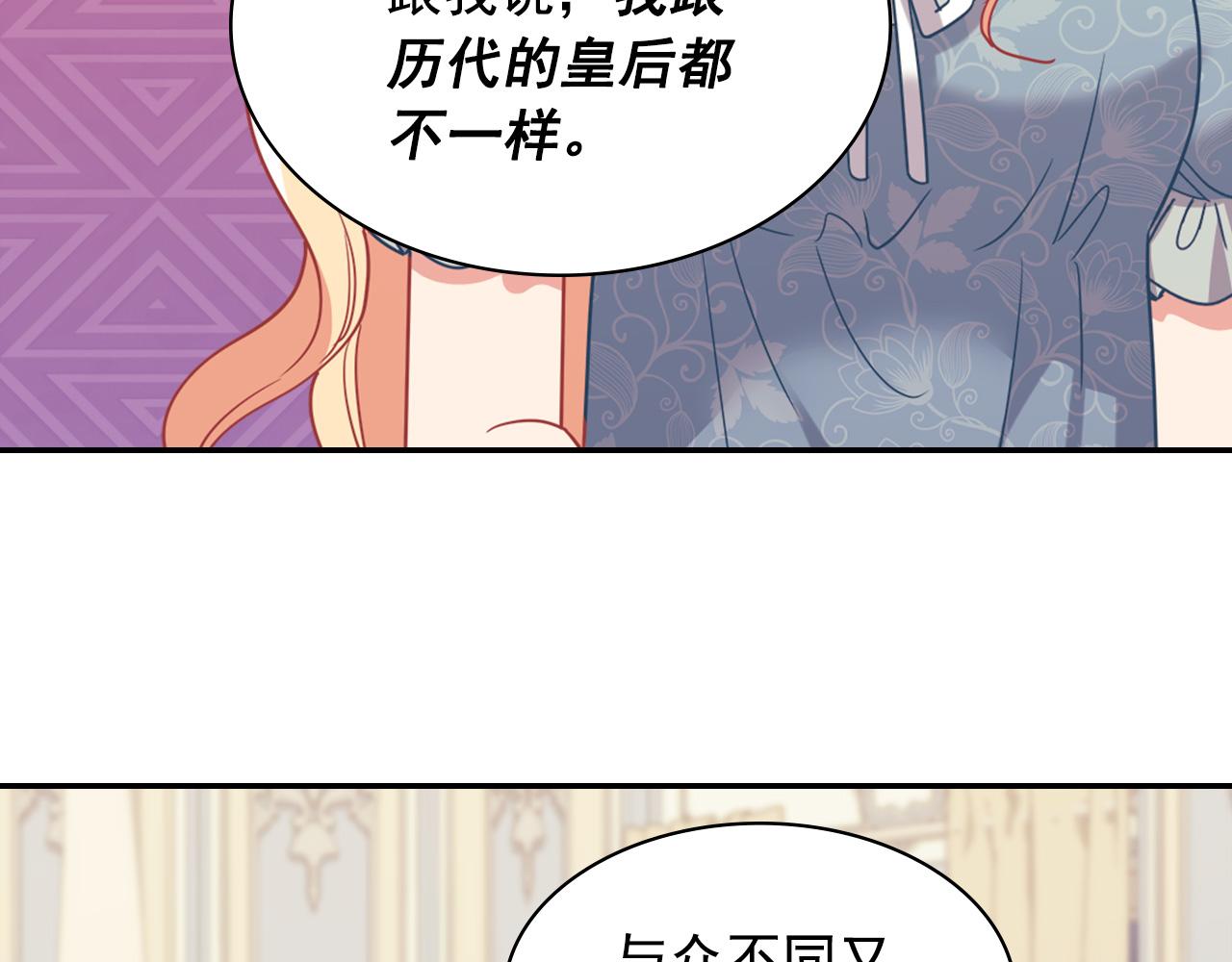 外传3 皇帝的愿望81