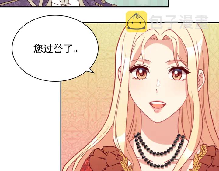 第134话 皇太子是小偷？74