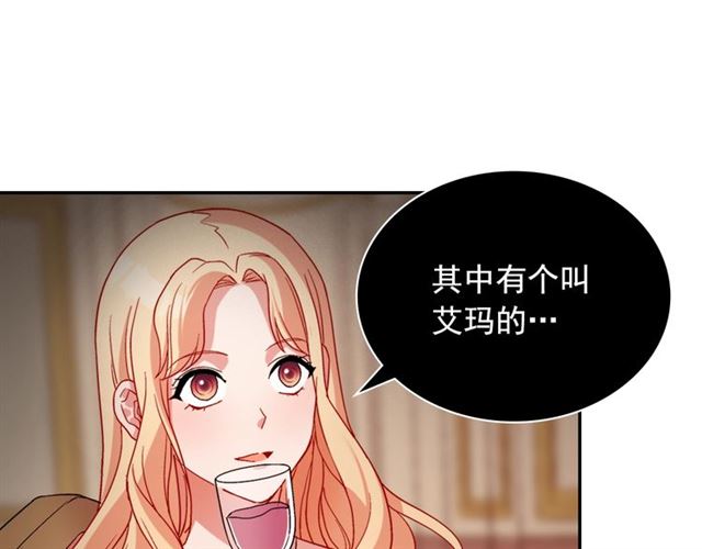 第86话 深陷于你22