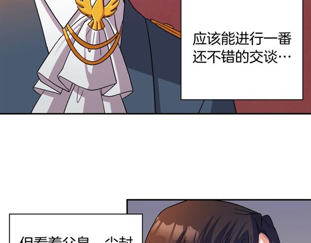 第90话 艾琳的杀手锏73