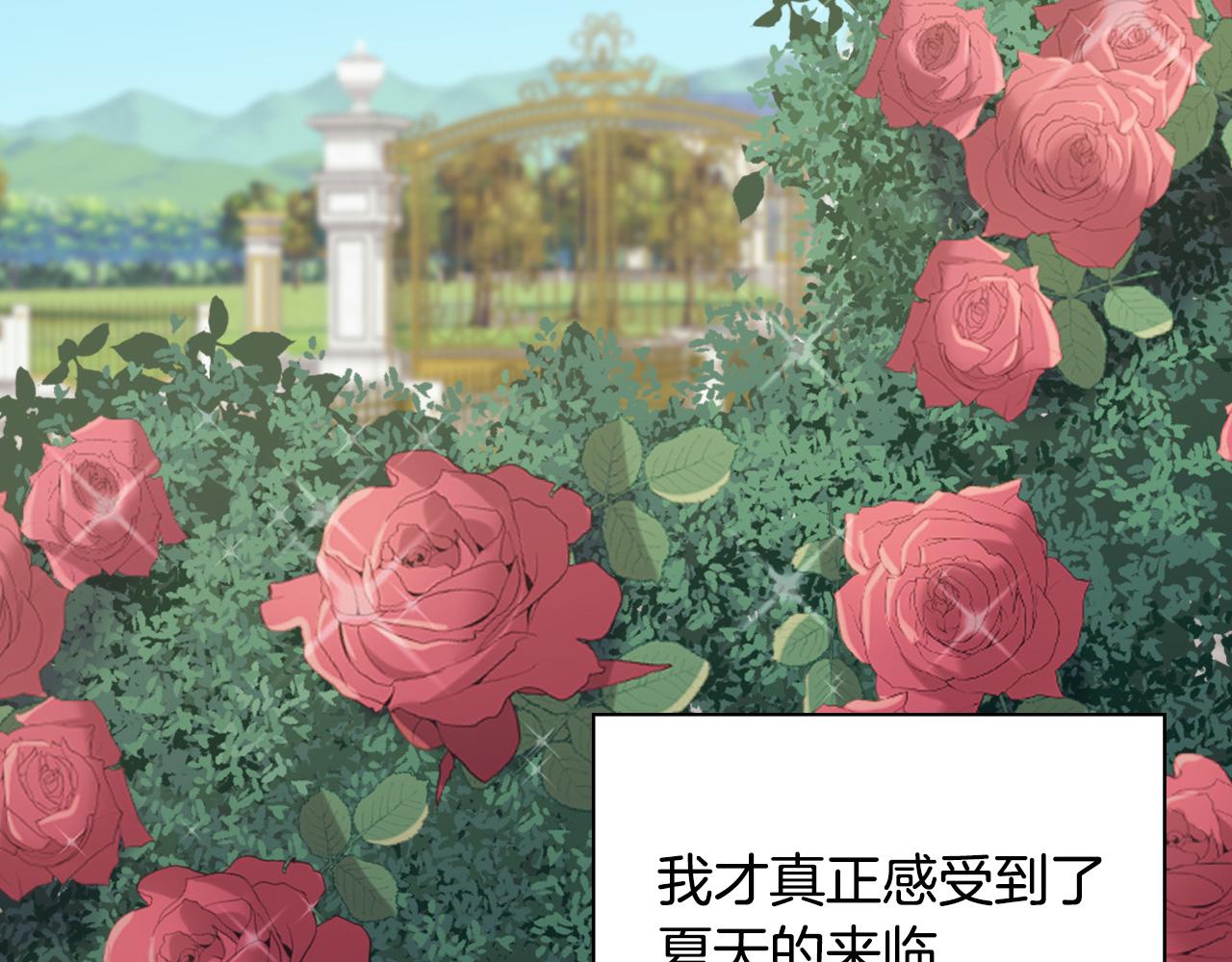 第138话 来自另一个世界43