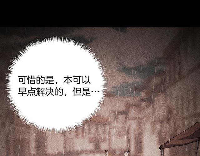 第58话 回宫121