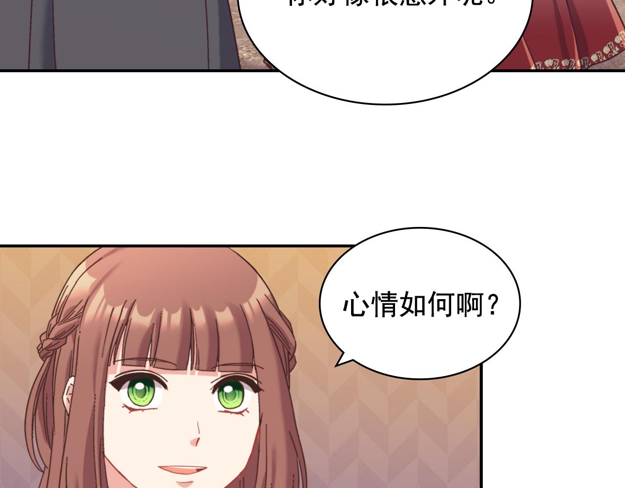 第141话 你什么都不是9