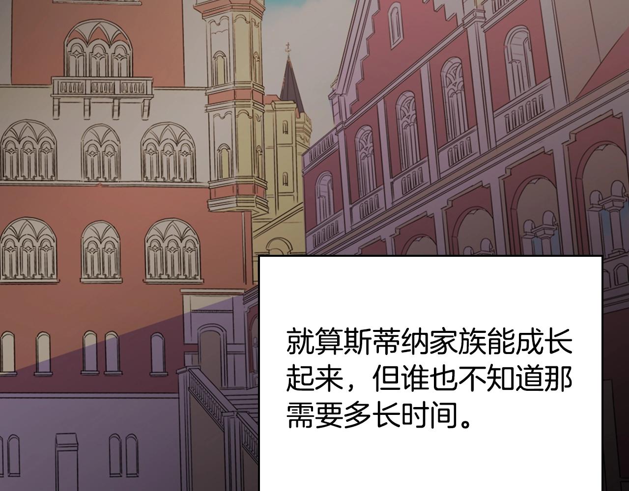 第31话 突然出现的客人88