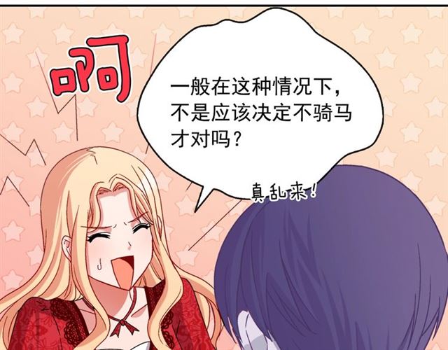 第81话 邀请123